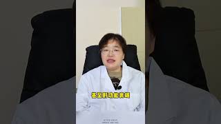 六种伤肝行为 你中了几条 赶快来看看 硬核健康科普行动   医学科普  医者仁心  中医