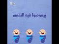 لا أحد يريد الزواج أم لا أحد يقدر .. أرقام مخيفة عن نسبة العنوسة في البلاد العربية.. تعرف على عددهم