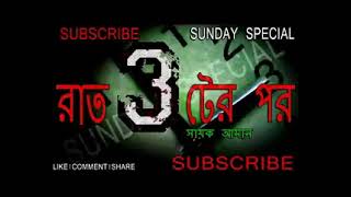 Sunday Suspense Raat 3 tar por