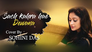 Sach Keh Raha Hai Deewana (Female Version) || Rehnaa Hai Terre Dil Mein || Sohini Das