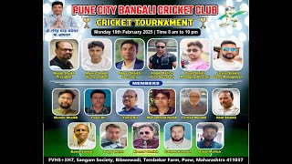 PUNE CITY BANGALI CRICKET CLUB CRICKET TOURNAMENT(MORNING SESSION)