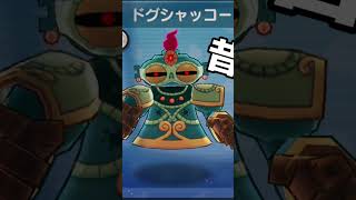 妖怪ウォッチぷにぷにの昔と今　#妖怪ウォッチ　#ぷにぷに　#昔と今