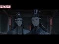 《魔道祖师》之命定之人番外10集魏无羡看了看聂明玦，点了点头，沉吟片刻道：晨！叫聂晨。他天刚破晓就迎着晨曦而来，一日之计在于晨，晨也有迎接新生的意思。 忘羡 魔道祖师 蓝忘机 魏无羡