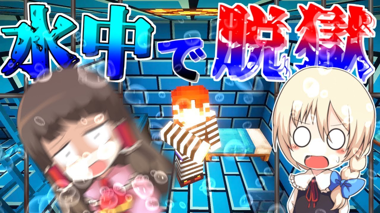 最終回 Minecraft 桃色の家の霊夢さん ゆっくり実況 マインクラフト
