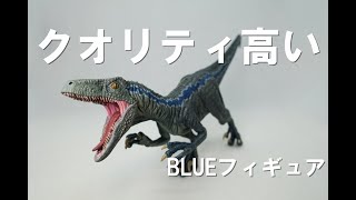 【一番くじ】くじ系の恐竜フィギュアは初ですが結構クオリティ高いです。