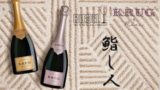 「KRUG x RICE」リーデル・フードペアリング･エクスペリエンス at リーデル銀座店