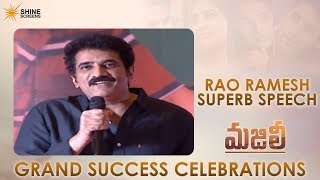 Rao Ramesh Superb Speech | Majili Grand Success Celebrations | Naga Chaitanya | Samantha | Divyansha