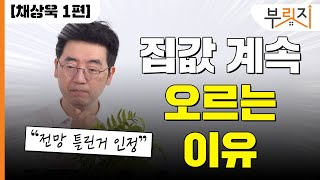 [부릿지TALK]\