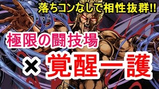 【パズドラ】かぐや姫、周喩、パールを押し切る‼カイオウ×覚醒一護で闘技場！