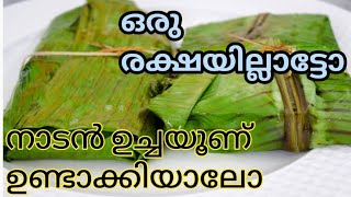 10 മിനിറ്റിൽ 3 കൂട്ടം കറികളുമായി ഈസി പൊതിച്ചോർ 😋പൊളി ഐറ്റം |Easy pothichoru  recipe #ASMR