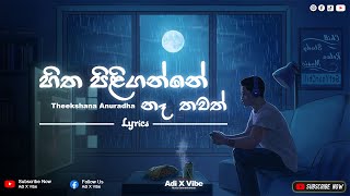 Hitha Piliganne Na - Theekshana Anuradha Song Lyrics Video | Adi X Vibe | Full HD