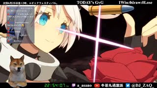 【epicseven】毎日のGvG M4D23【エピックセブン】