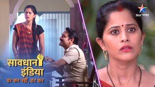 SAVDHAAN INDIA || DARKAR NAHIN DATKAR | सावधान इंडिया | NEW FULL EPISODE #savdhaanindia