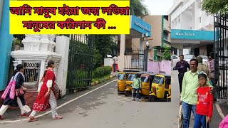 আমি মানুষ ও হইয়া জন্ম লইয়া মানুষের করিলাম কি , দোতরা তে কন্ঠ -নিরাপদ মল্লিক #manush #song #lokogan