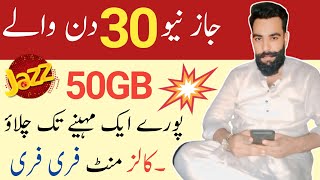 jazz monthly 50GB internet packages/jazz monthly internet package 2024/jazz Net/zameer 91 channel