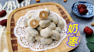 【美食VLOG】新晋网红美食--原味奶枣。红枣的神仙吃法，太简单！太好吃！Snowflake Almond Red Dates Original Flavor【JiJi's Kitchen🍴】