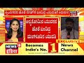 mangaluru ಪ್ರಿಯಕರನೊಂದಿಗೆ surathkal beachಗೆ ಬಂದಿದ್ದ ಯುವತಿಗೆ ಲೈಂಗಿಕ ಕಿರುಕುಳ kannada news