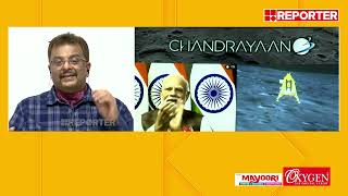 'ഇന്ന് രാത്രി റോവർ ചന്ദ്രനിൽ ആദ്യ കാൽവെപ്പ് നടത്തുമെന്നാണ് കരുതുന്നത്' | Chandrayaan 3