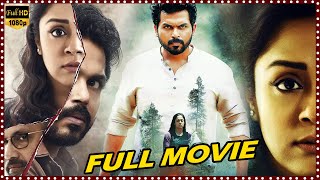Donga Telugu Latest Blockbuster Hit Action Thriller Drama Full Length HD Movie ||@cinemaxmovies