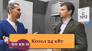 Тактование газового котла - как решить проблему? | Академия Italtherm