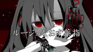 【初音ミクAppend DARK】 break;down 【オリジナル曲PV付き】