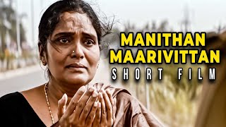 Archana's - Manithan Maarivittan - An Emotional Short Film | Vinoth Devaraaj | KV Kathiravan