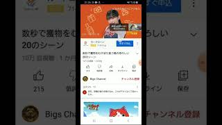 5秒待てないあなた！youtube広告をすぐに消せます。詳細は説明に記載