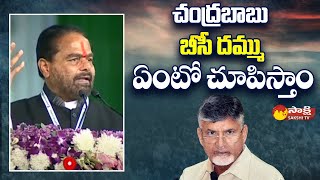 Thammineni Seetharam Fires On Chandrababu |  Jayaho BC Mahasabha | CM Jagan | Sakshi TV