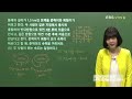 ebs 수학의 답 연립방정식의 활용 연립방정식의 활용 속력 트랙을 도는 경우1