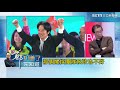 為立委補選妥協白綠合作？尚毅夫：超級好笑！｜三立新聞網setn.com