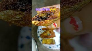 କାହାର ଆଶା ଅଛି କି🤤🤤#shorts #viral#viralshort #shortvideos #youtubeshorts