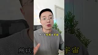 光很快嗎？其實它慢的跟蝸牛一樣 #科普 #知識前沿派對 #抖音知識年終大賞2