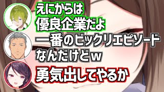 にじさんじライバーが勘違いしている経費事情を教える渋谷ハジメ【にじさんじ切り抜き】