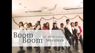 20171225 實踐大學韓流MV熱舞社 期末大會 BoomBoom - Seventeen