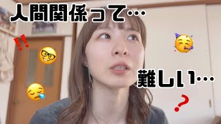 【新学期】友達出来なくて通信制高校転校考えてる人ちょっと待って！