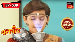 Baalveer Gives A Protective Ring | Baalveer - Ep 539 | Full Episode | 14 Nov 2022