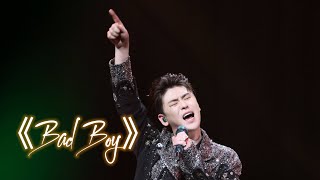 #张云雷专属频道 20230527 张云雷听云见心演唱会 《Bad Boy》远近景结合 字幕版