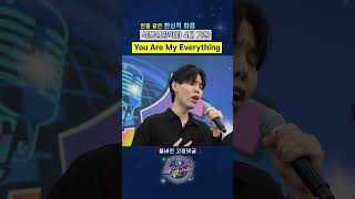 [#kbc디지털가요제 ] 노래 버프로 잘생겨 보이기까지;; 식품영양학과 4대 가왕의 \