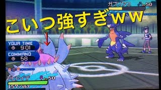 【ポケモンSM】シングルレート！！ドヒドイデ強し。 〜Part3〜