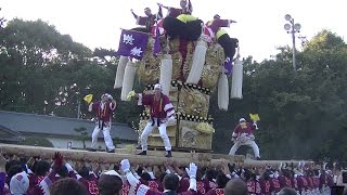 太鼓台列伝2015・八旛神社かきくらべ（にいはま太鼓まつり）【愛媛県新居浜市】