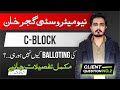 New Metro City Gujar Khan | C-Block Balloting | Big News #newmetrocitygujarkhan #bsmdevelopers