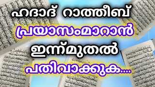 ജീവിതത്തിൽ സകല നേട്ടങ്ങളും നിങ്ങളെ തേടി വരും എല്ലാം സന്തോഷം ആയി കിട്ടും നിസാരം ആക്കല്ലേ