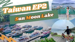 เที่ยวไต้หวัน ep2 Taiwan - Sun Moon Lake การเดินทางไปยังทะเลสาบสุริยันจันทรา แพคเกจล่องเรือในทะเลสาบ