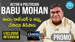 Actor & Politician Babu Mohan Exclusive Interview - Promo | A Candid Conversation With Swapna