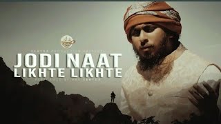 Jodi Naat Likhte Likhte _ যদি নাত লিখতে লিখতে _ Abu Ubayda _ New Song 2023 _ HM umayer ahmad