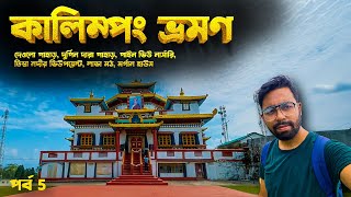 Kalimpong Sightseeing, Lava Monastery \u0026 Scenic Adventures | Bengali Travel Vlog | Part 5