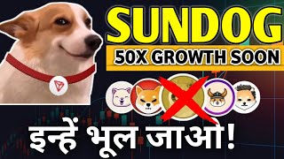 Sundog Coin Price Prediction | Sundog Coin | Sundog Coin News Today | Rupee Radar | Hindi