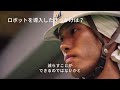 WORKs video 未来航路株式会社_3M™ キュービトロン™Ⅱ TSディスクシリーズ