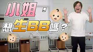 【on.cc東網】東網評論：內地三孩意欲低　疫下全球懶生仔