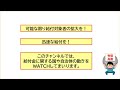 【給付金】2024年新たな給付金 年内支給開始の地方自治体＆給付対象者拡大の地方自治体についてお伝えします！